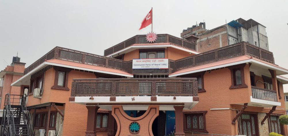 एमालेको आन्तरिक एकताबारे छलफल