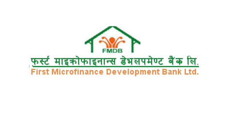 फर्स्ट माइक्रोफाइनान्सको लाभांश घोषणा
