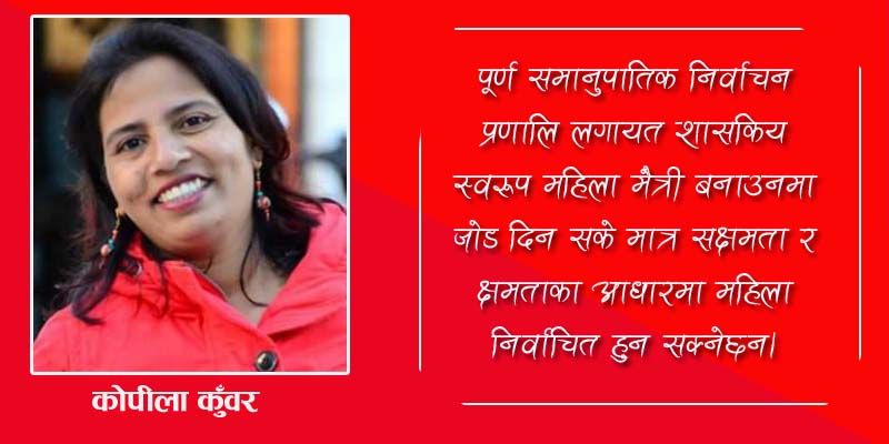 अबको १० बर्ष : राजनीतिमा मेरो यात्रा र गन्तब्य
