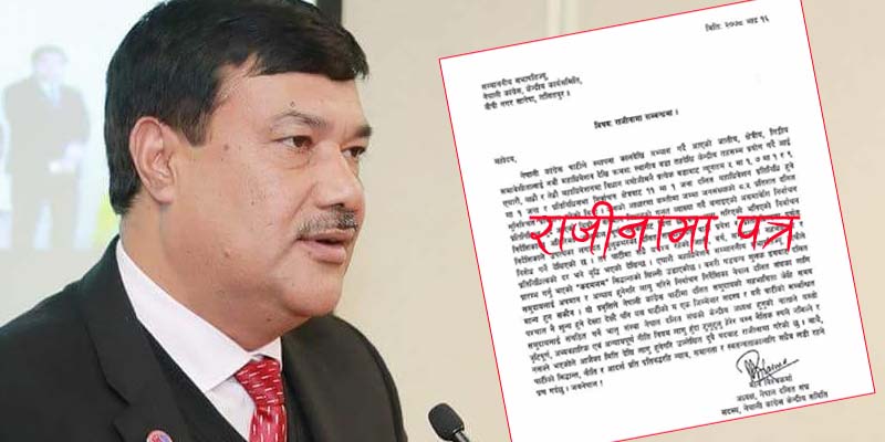 काँग्रेस नेता मीन विश्वकर्माले किन दिए राजीनामा ?