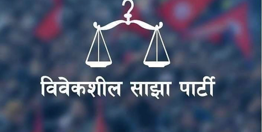 विवेकशील साझाले तोक्यो प्रदेश इन्चार्ज र संयोजकहरु, हेर्नुहोस् को–को भए त ?