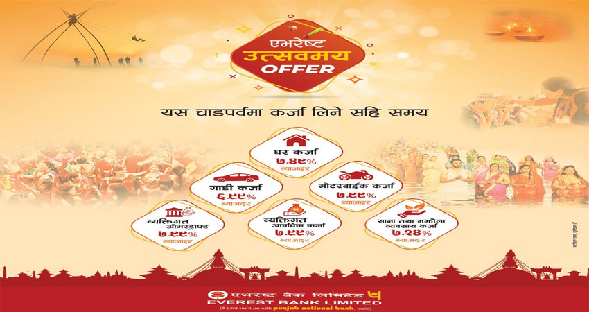 एभरेष्ट बैंकले ल्यायो चाडपर्व लक्षित “एभरेष्ट फेस्टिभ अफर”