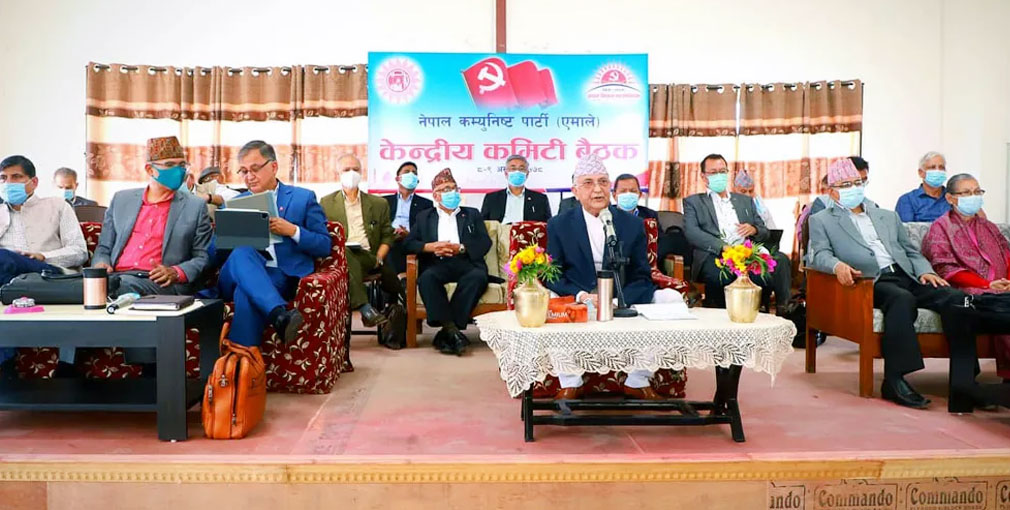 एमाले केन्द्रीय कमिटी बैठक :  अध्यक्ष, महासचिव र उपमहासचिवले आज जवाफ दिने