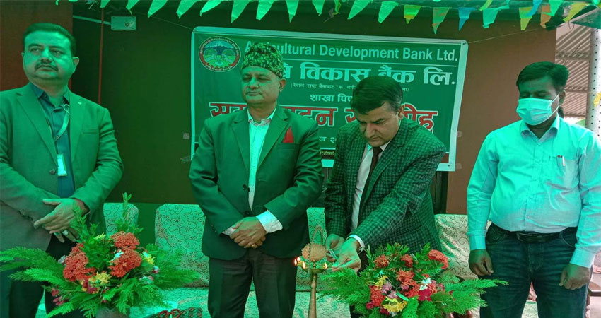 कृषि विकास बैंकको नयाँ शाखा बाँकेको पिपरीमा