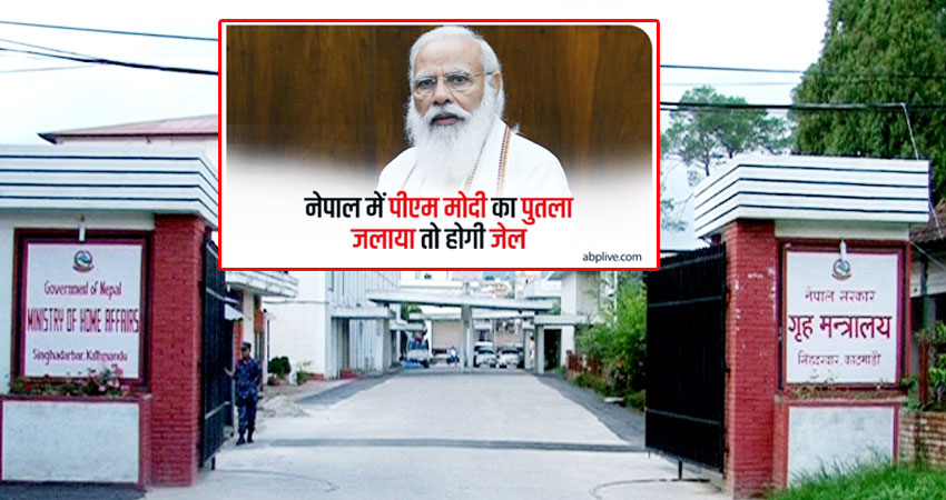 गृहमन्त्रालयको ‘फरमान’ बन्यो भारतीय मिडियाका ‘ब्रेकिङ्ग न्यूज’