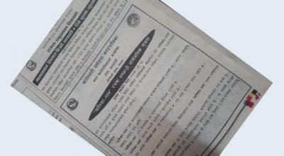 पालिका गान रचना गर्नुहोस्, १ लाख पुरस्कार जित्नुहोस्