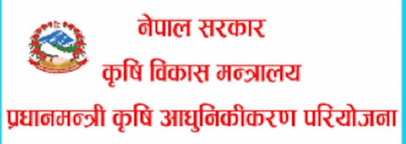 परियोजना प्रमुखसँग स्पष्टीकरण सोध्न माग