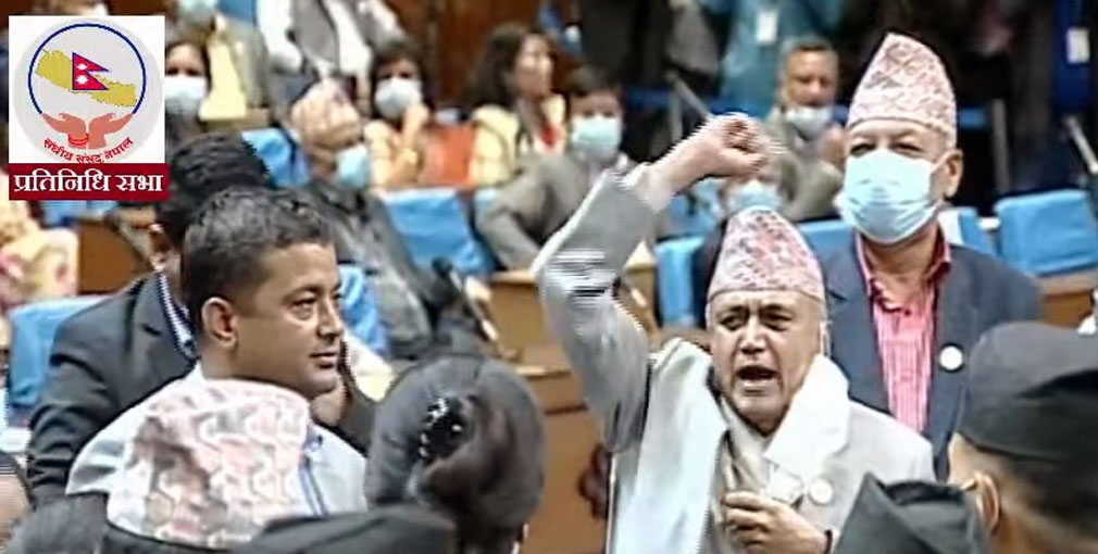 संसद बैठक फेरि स्थगित