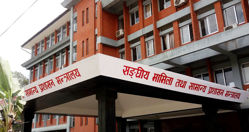 कोभिड प्रभावित अतिविपन्न परिवारलाई नगद हस्तान्तरण गर्न सबै स्थानीय तहमा पत्राचार(यस्तो छ पत्राचार)