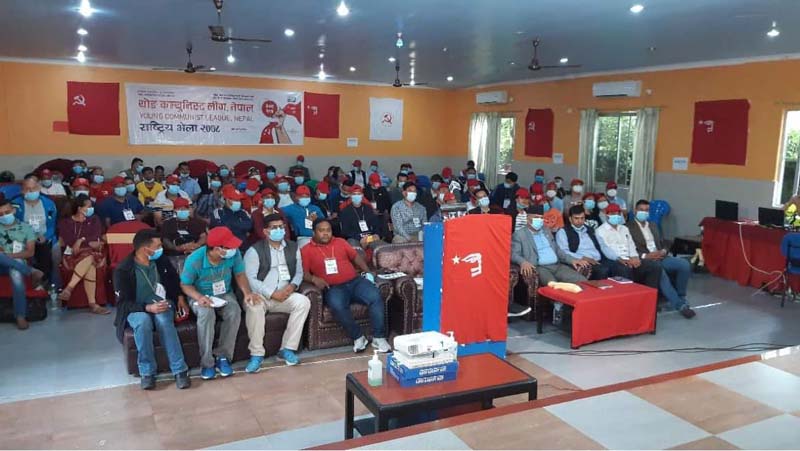 बिना नेतृत्व वाइसिएलद्वारा नयाँ केन्द्रीय समिति चयन