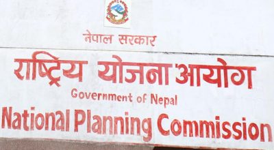 आयोगद्वारा प्रोजेक्ट बैङ्क’मा राखिएका १० हजारभन्दा बढी आयोजना कटौती