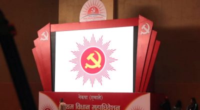 अन्तर्घात गरेको भन्दै एमालेद्धारा पालिका उपाध्यक्षलाई पार्टीबाट निष्काशन