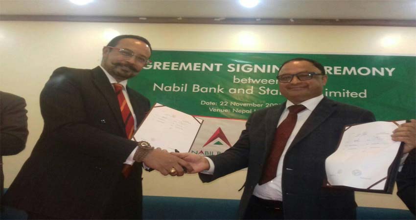नबिल  र स्टारविच रेमीट्यान्स सम्बन्धि संझौता