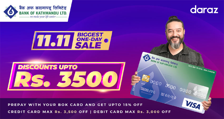 बैंक अफ काठमाण्डूका कार्ड बाहक ग्राहकहरुलाई दराजको ११.११ योजनामा रु.३,५०० सम्मको छुट