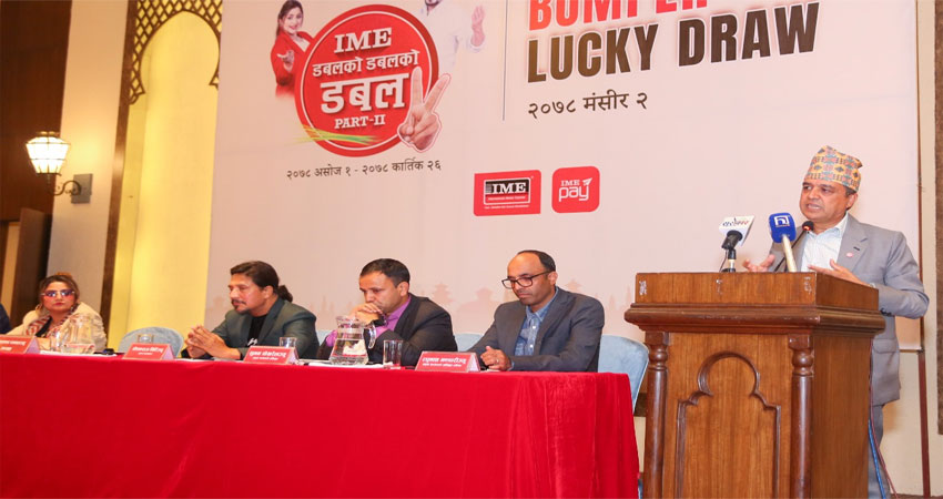 रेमिट्यान्सलाई दीर्घकालिन प्रतिफल दिने क्षेत्रमा लगानी गर्न वरिष्ठ उपाध्यक्ष ढकालको आग्रह