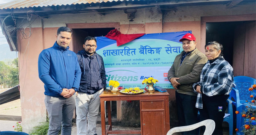 सिटिजन्स बैंकको शाखा रहित बैंकिङ्ग सेवा दाङको मुर्कुटीमा