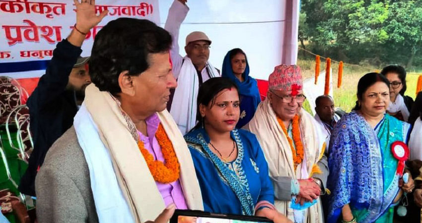 पूर्वमन्त्री तथा नेकपा (माओवादी केन्द्र) का नेता रामचन्द्र झा एकिकृत समाजवादीमा प्रवेश