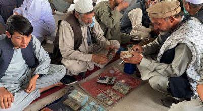 तालिवानद्वारा अफगानिस्तानमा विदेशी मुद्रा प्रयोग गर्न प्रतिबन्ध