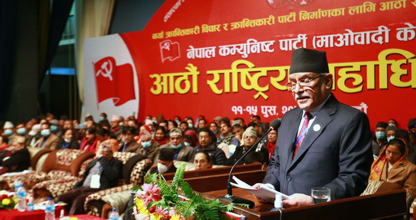 राष्ट्रिय विकासका लागि प्रचण्डका ८ योजना, अन्य के छन् त ४५ पेजको राजनीतिक दस्तावेजमा ?