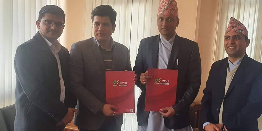 राष्ट्रिय वाणिज्य बैंक र ईसेवामनी ट्रान्सफरबीच रेमिट्यान्स् भुक्तानी सम्झौता
