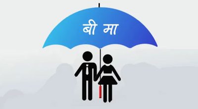 राजावादीको आन्दोलन : पाँच करोडको बिमा दाबी