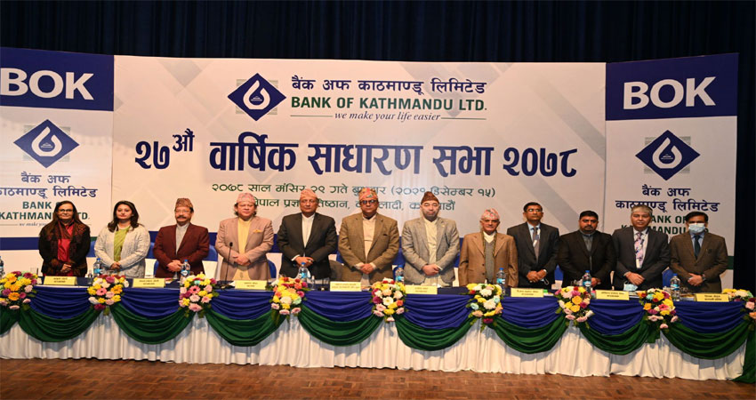 बैंक अफ काठमाण्डू लिमिटेडको २७ औं वार्षिक साधारण सभा सम्पन्न