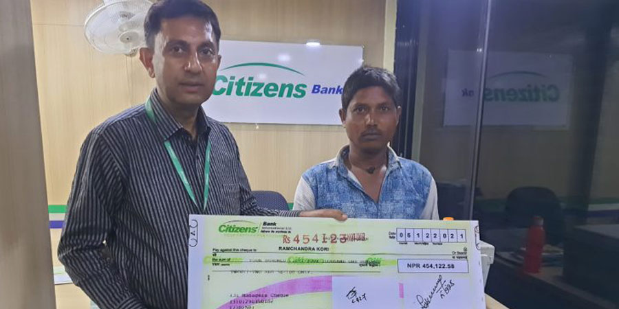 सिटिजन्स बैंकद्वारा मृतकका परिवारलाई नगद सहयोग