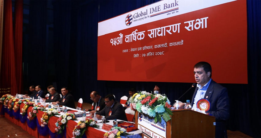 ग्लोबल आईएमई बैंककाे १३.५ प्रतिशत लाभांश पारित