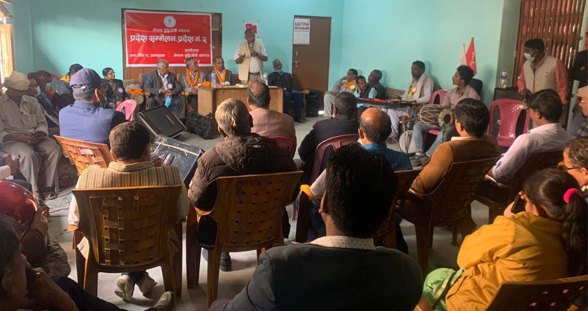 प्रदेश २ का बुद्धिजीवीहरुको जनकपुर सम्मेलन सम्पन्न