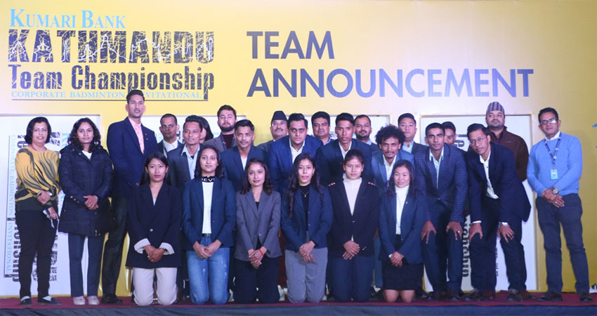 काठमाडौं टिम च्याम्पियनसिपको टिम सार्वजनिक