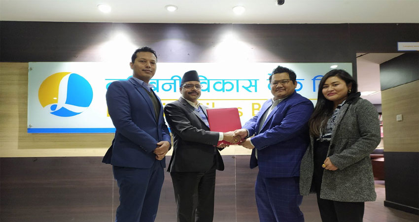 लुम्बिनी विकास बैंक र नेपाल पेमेन्ट सोलुसन्स् प्रा.लि.बीच डिजिटल कारोबार सम्झौता