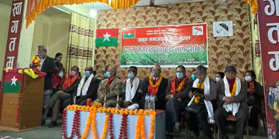 मगरात राष्ट्रिय समन्वय समितिको अध्यक्षमा पुरमती मगर