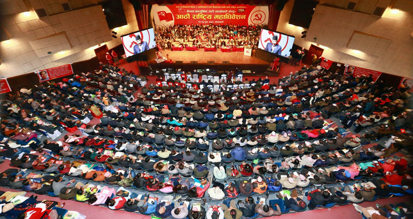 माओवादी केन्द्रको नयाँ नेतृत्वको लागि निर्वाचन प्रक्रिया सुरु, मतदाता नामावली सार्वजनिक