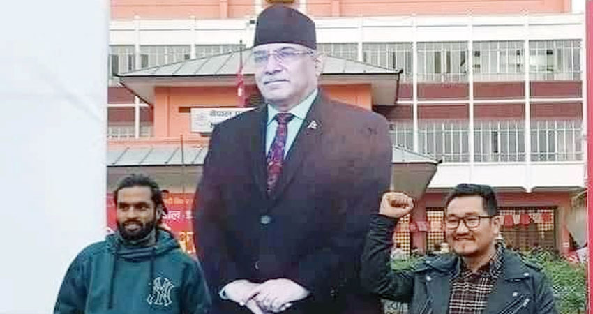 आलोचनाको वर्षापछि महाधिवेशन स्थलबाट हटाइयो प्रचण्डको पुत्ला