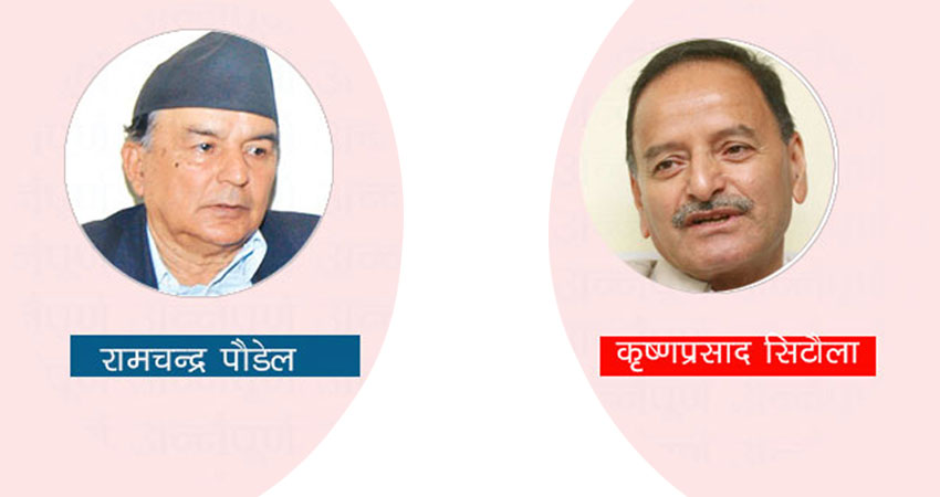 कांग्रेस महाधिवेशन : के पौडेल र सिटौलाबीच सहकार्य होला ?