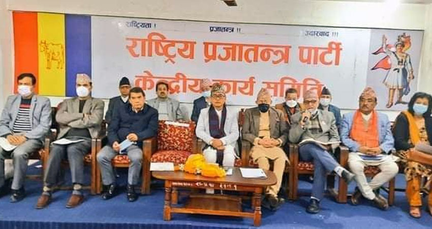 ‘नयाँ नेतृत्वलाई सहयोग गर्छु’ भन्ने कमल थापा गएनन् पार्टी बैठकमा