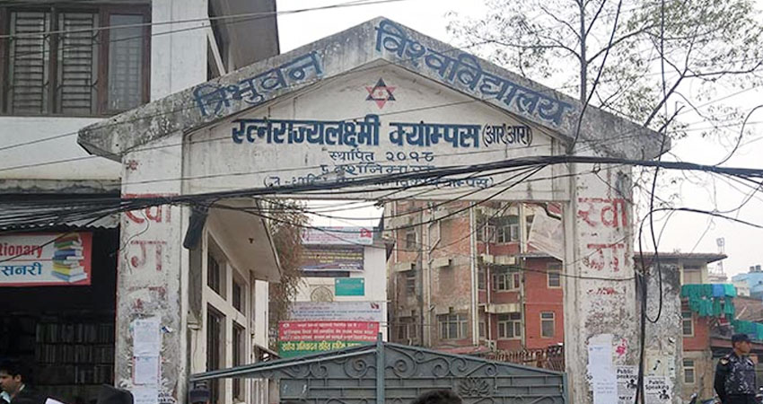 चिट चोर्न नदिँदा आरआरका प्राध्यापकलाई अनेरास्ववियुका कार्यकर्ताले कुटे