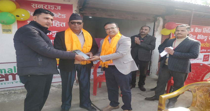 सनराइज बैंकको ३ शाखा रहित बैंकिङ्ग सेवा बिस्तार