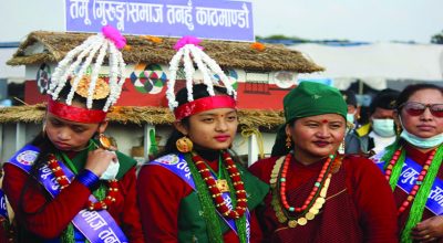 आज ‘तमु ल्होसार/ल्होछार’ मनाउँदै गुरुङ समुदाय
