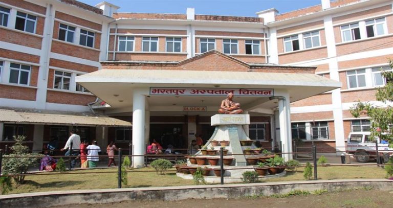 भरतपुर अस्पतालको प्रयोगशालाको नतिजा अनलाइनबाट हेर्न सकिने 