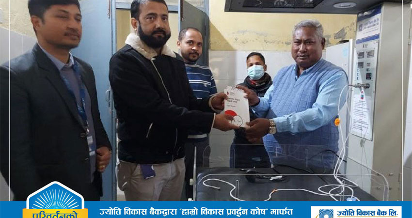 ज्योति विकास बैंकद्वारा विभिन्न पाँच अस्पताललाई बेबी वार्मर प्रदान