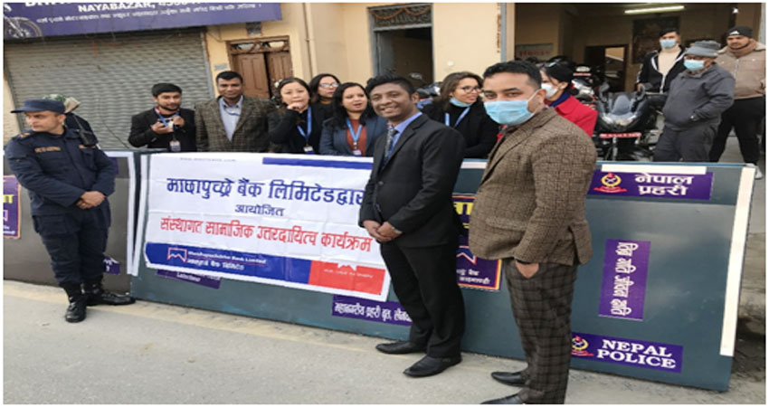 माछापुच्छ्रे बैंकद्वारा महानगरीय प्रहरी बृत्त लैनचौरलाई सडक ब्यारीगेट हस्तान्तरण