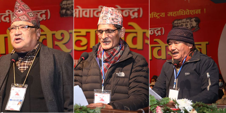 माओवादीद्धारा तीन आयोगको टुंगो, को–को बने त अध्यक्ष ?