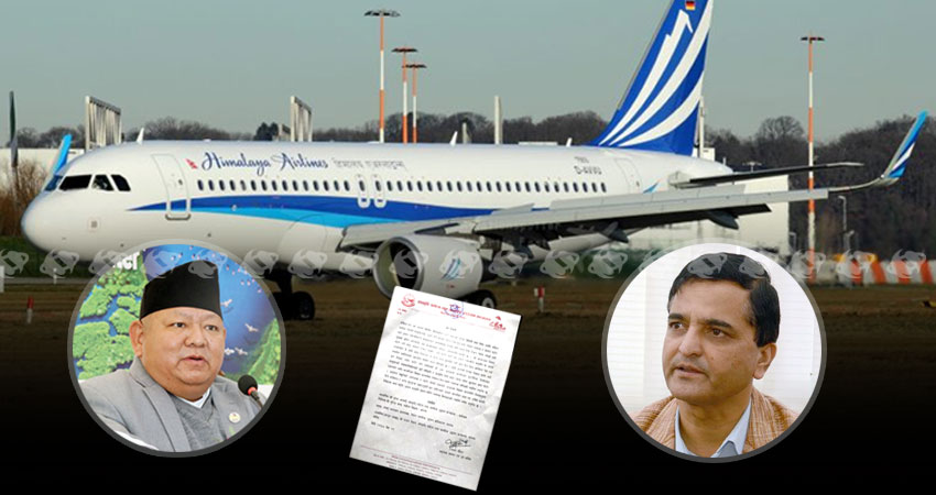 बल्ल कानूनी फन्दामा पर्ने भए योगेश, मन्त्री आलेले खोले चार्टर फ्लाइट प्रकरणको फाइल