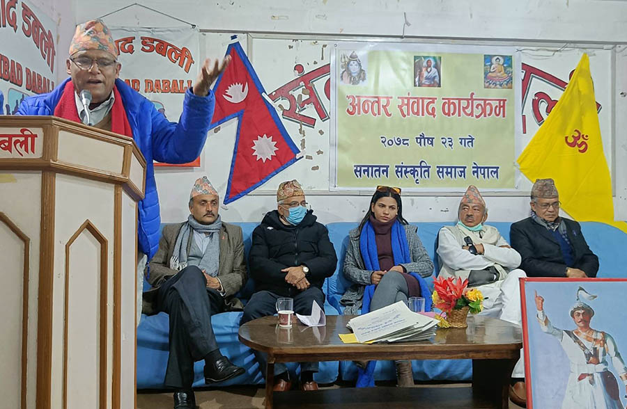 पृथ्वी जयन्तिमा सार्वजनिक विदा नदिए कडा आन्दोलन गर्ने मोर्चाको चेतावनी