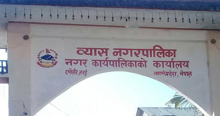 व्यासमा कृषिउपज सङ्कलन केन्द्र स्थापना