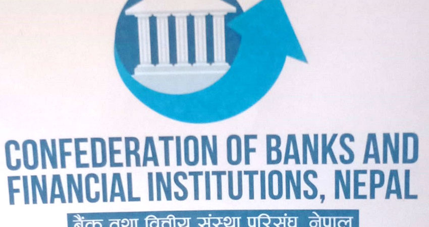 वित्तिय क्षेत्रको निष्कर्ष : घरजग्गा, सेयर र सट्टेबाजीका लगानीले तरलता अभाव