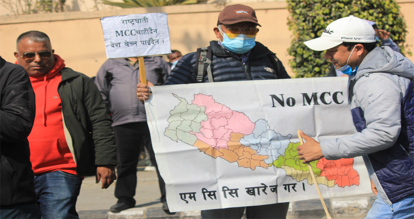 तस्वीरमा हेर्नुहोस् एमसीसी विरुद्धको आन्दोलन