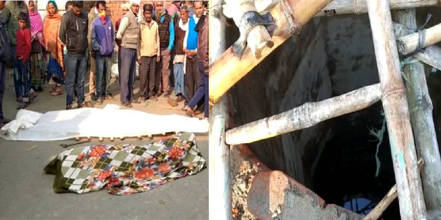 भारतमा विवाह कार्यक्रममा सहभागी हुँदा इनारमा खसेर १३ जनाको मृत्यु