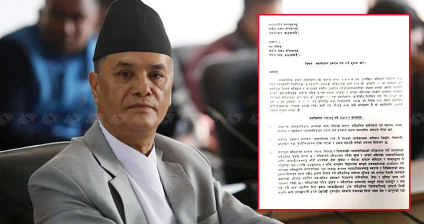 प्रधानन्यायाधीश राणाविरुद्व महाभियोग किन ? यस्ता छन् दलहरुले देखाएका २१ कारण (पूर्णंपाठसहित)